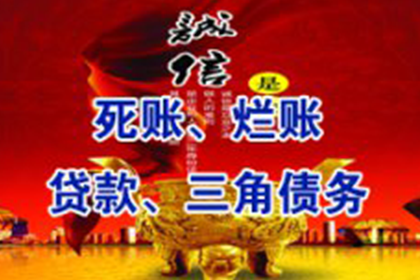 法院起诉门槛：欠款金额界定标准