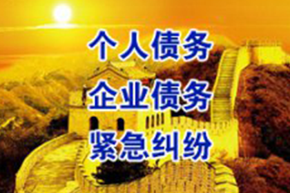 债务违约是否构成侵占他人财产罪？